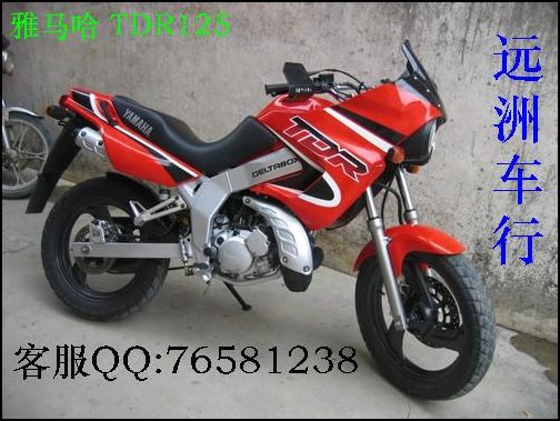 供应雅马哈TDR125 摩托车 